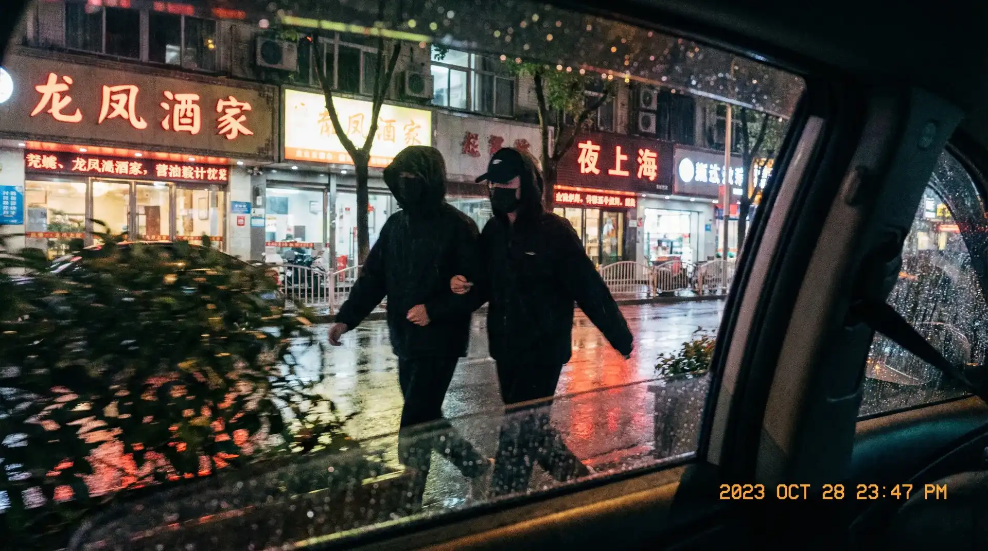 越走越好 - 顶流明星深夜密会现场抓拍照片